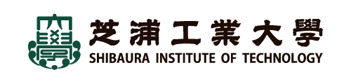 芝浦工業大学