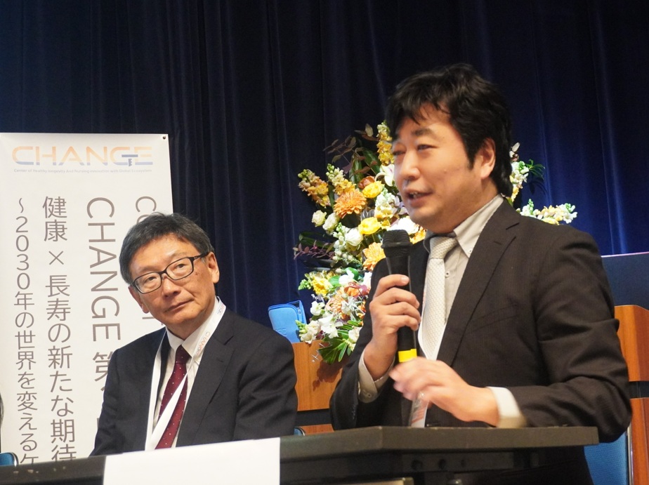 プロジェクトCHANGE第２回シンポジウム開催「健康×長寿の新たな期待～2030年の世界を変えるケアイノベーション～」