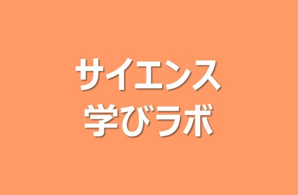福祉科と科学科の生徒が協力して介護福祉のイノベーションを考えるプロジェクトCHANGE高校生グループワーク