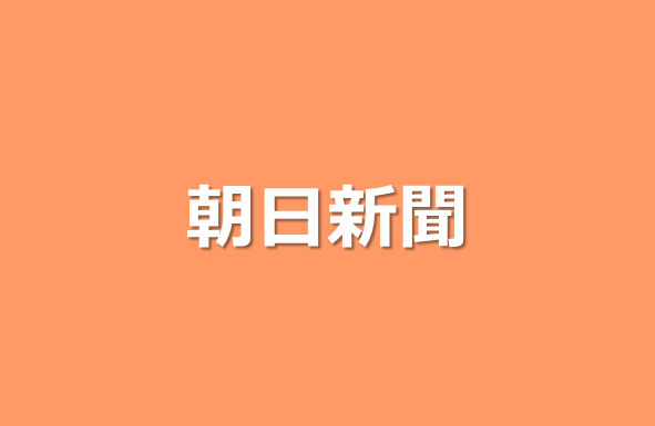 工学とAI　看護より良く　東大サークル　挑む課題解決