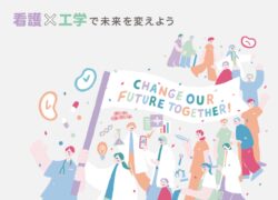 CHANGEフリーマガジンを発行しました