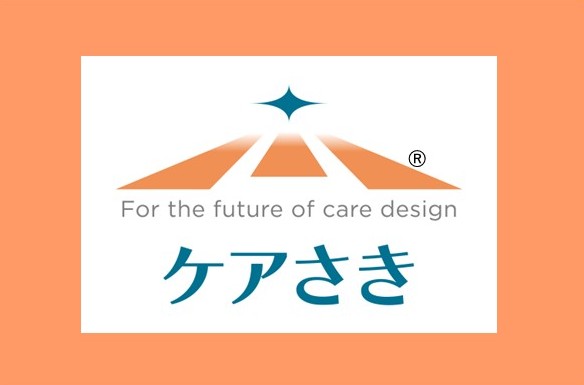 12/2（火）ケアさき　公開セミナー「みんなが知らない看護のはなし」