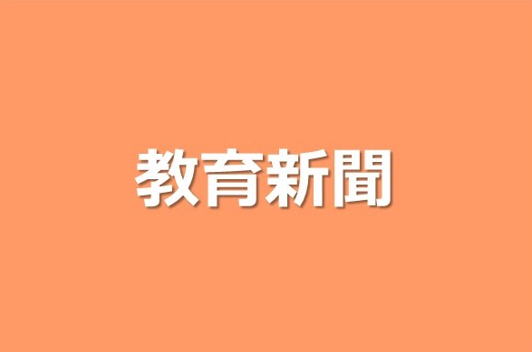 高齢化で看護・介護の課題は？福祉科の高校生に出前授業