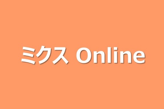 科学技術振興機構　共創の場形成支援　ヘルスケアはKIIPの「健康長寿実現を先導するエコシステム」採択