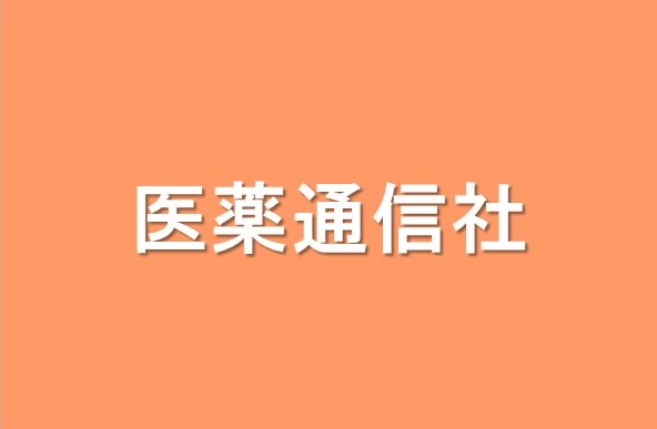 ワイン成分搭載ナノマシン開発で肝毒性等遺伝子治療の副作用を世界で初めて克服