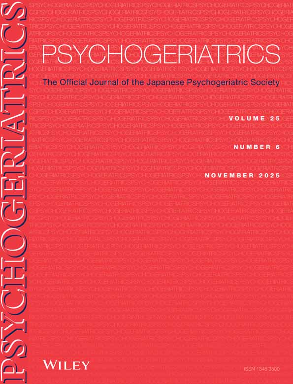 仮想現実（VR）ベース認知症教育プログラムが高齢者認知症病棟の医療スタッフに及ぼす影響：事前事後比較研究