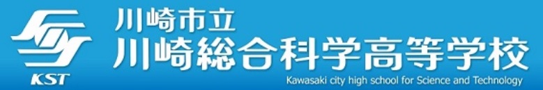 科学科の高校生を対象とした超高齢社会の課題についての出前授業を開催